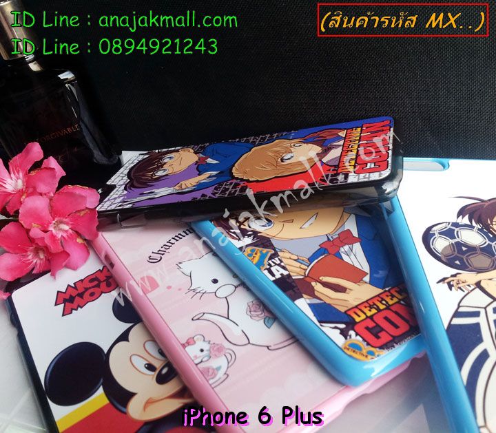 เคส iphone6 plus,รับสกรีนเคสไอโฟน 6 plusเคส iphone6 plus,เคสหนัง iphone6 plus,เคสไอโฟน6 plus,รับพิมพ์ลาย iphone6 plus,สั่งทำลาย iphone6 plus,ซองหนังไอโฟน6 plus,เคส iphone6 plus,เคสฝาพับ iphone6 plus,เคสยาง iphone6 plus,เคสตัวการ์ตูน iphone6,ซอง iphone6 plus,กรอบ iphone6 plus,สั่งสกรีนเคส iphone6 plus,case iphone6 plus,เคสฝาพับพิมพ์ลาย iphone6 plus,เคสโชว์เบอร์ iphone6 plus,เคสแข็งสกรีนลาย 3 มิติ iphone6 plus,เคสไดอารี่ iphone6 plus,เคสประดับ iphone6 plus,เคสยางลายการ์ตูนไอโฟน 6 plus,เคสหนังสกรีนลาย 3 มิติ iphone6 plus,รับทำลายเคส iphone6 plus,เคสกรอบอลูมิเนียม iphone6 plus,กรอบโลหะ iphone6 plus,เคสกรอบอลูมิเนียม,เคสสกรีนไอโฟน6 พลัส,เคสคริสตัล iphone 6 plus,สั่งสกรีนเคส iphone6 plus,พิมพ์ลายการ์ตูนเคส iphone6 plus,เคสหนังลายการ์ตูนไอโฟน6 plus,เคสหูกระต่าย iphone 6 plus,เคสสายสะพาย iphone 6 plus,เคสขวดน้ำหอม iphone 6 plus,เคสกระเป๋าหนัง iphone 6 plus,เคสกระเป๋าคริสตัล iphone 6 plus,เคสคริสตัล iphone 6 plus